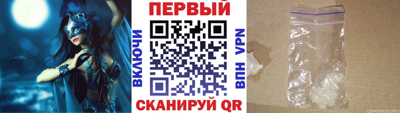 Купить закладки  Карпинск  АМФ 97% 