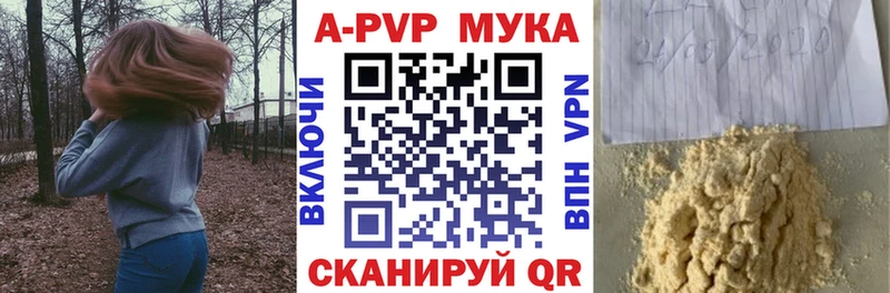 Купить где  Карпинск  Alpha-PVP СК КРИС 