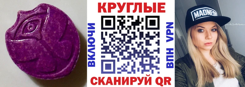 ЭКСТАЗИ MDMA  Купить где  Карпинск 