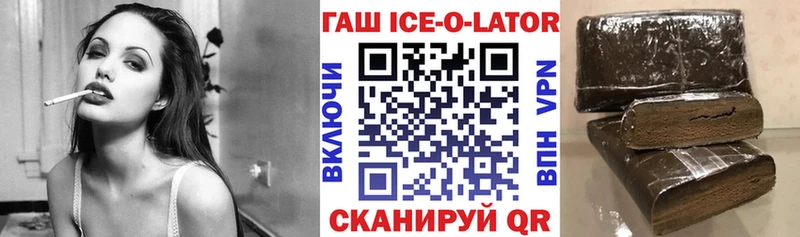 Купить  Карпинск  Гашиш убойный 