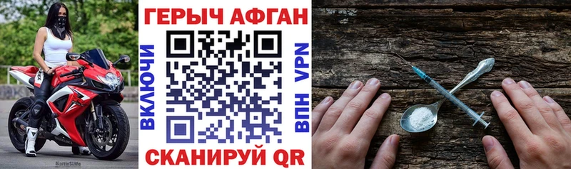 Купить закладки  Карпинск  Героин белый 