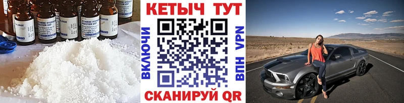 Кетамин ketamine  Купить закладки  Карпинск 