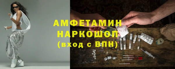 стафф Дмитровск