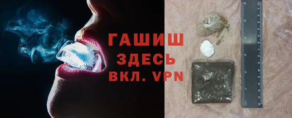 стафф Дмитровск