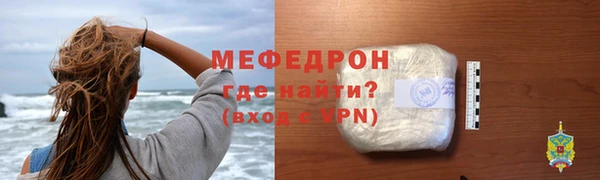 стафф Дмитровск