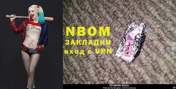стафф Дмитровск