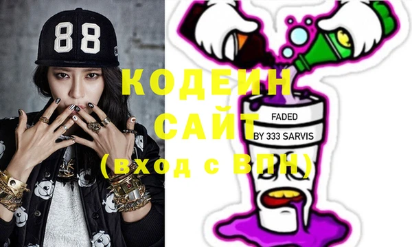 стафф Дмитровск