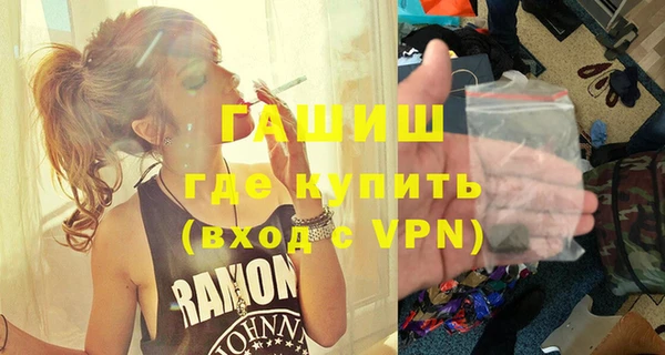 стафф Дмитровск