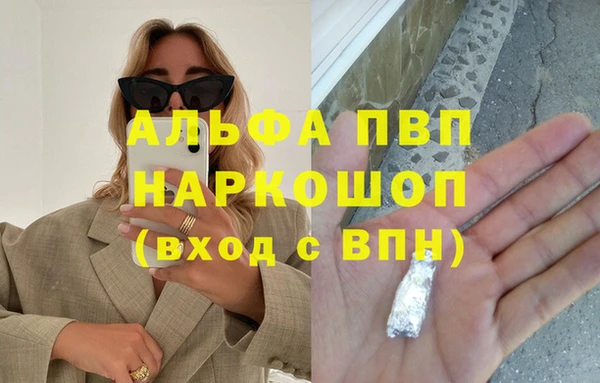 скорость mdpv Дмитриев