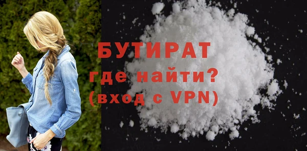 стафф Дмитровск