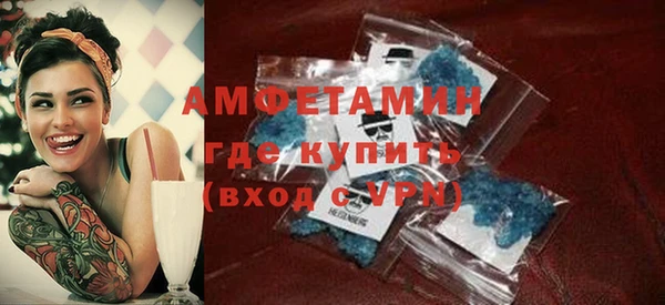 стафф Дмитровск