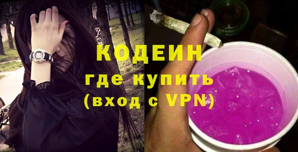 стафф Дмитровск
