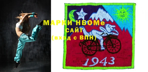 стафф Дмитровск