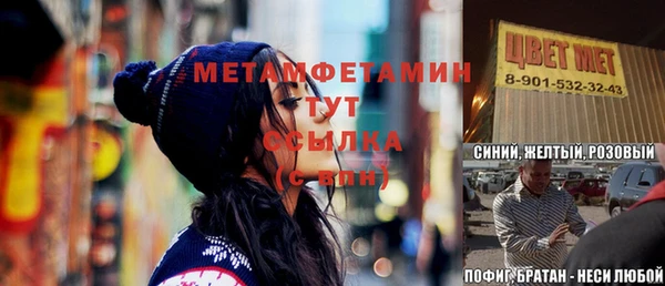 стафф Дмитровск