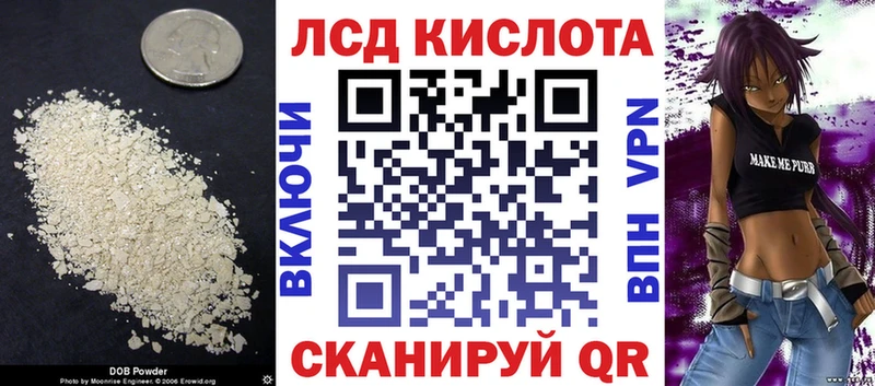 LSD-25 экстази ecstasy  Купить  Карпинск 