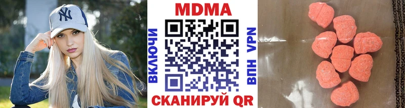 MDMA Molly Карпинск