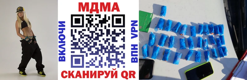 Купить где  Карпинск  МДМА crystal 