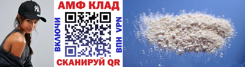 Первитин Декстрометамфетамин 99.9% Карпинск