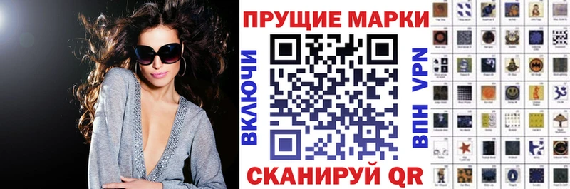 Купить  Карпинск  Марки N-bome 1,8мг 