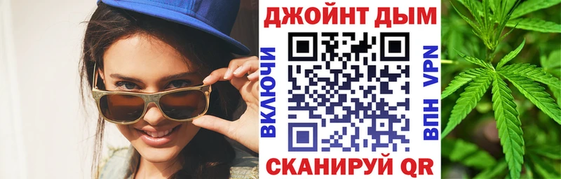 Купить  Карпинск  Марихуана тримм 